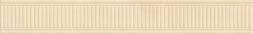 Sabro Beige Listwa