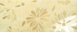 Luxury Flowers Decor Beige