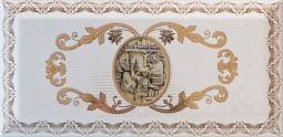 Decor Reina 2