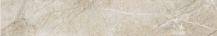 Royal Marble Battiscopa Almond