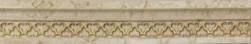 C. Estoril Beige