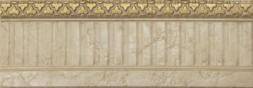 Z. Estoril Beige