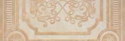 Sintra Beige