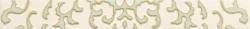 Tembre Beige Listwa