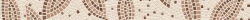 Travertine Mosaic коричневый