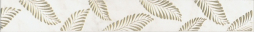 AD/A481/7196 Ретиро