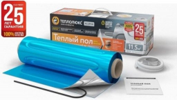 Мат нагревательный Alumia 2700 Вт/18.0 кв.м